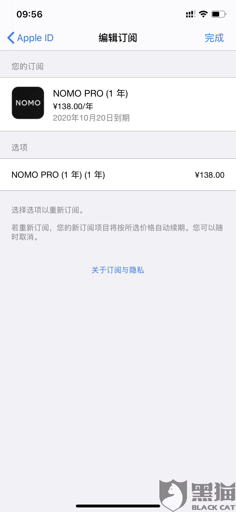 黑猫投诉是直接把信息公布吗 7a22-ihfpfvz7662824.png