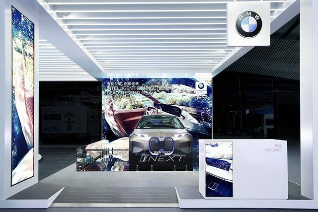 BMW VISION iNEXT将亮相乌镇互联网大会，2021年量产续航600km