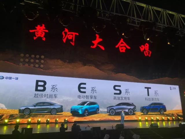 新奔腾一周年,发布三大平台、四大产品系列
