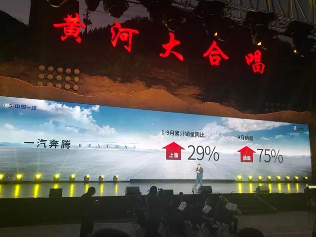 新奔腾一周年,发布三大平台、四大产品系列