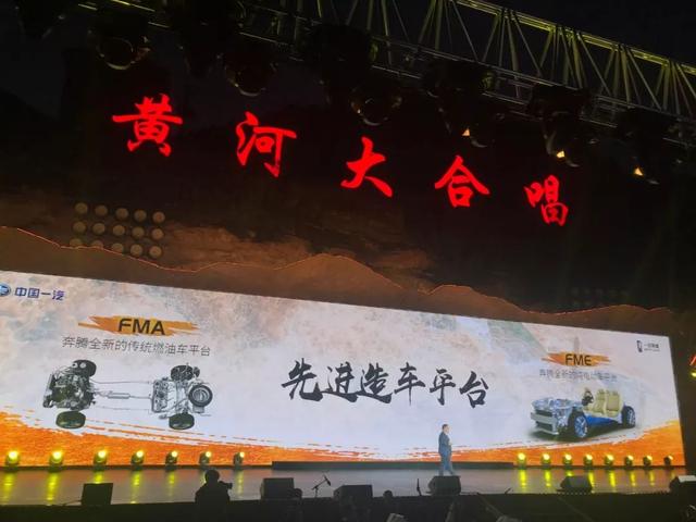 新奔腾一周年,发布三大平台、四大产品系列
