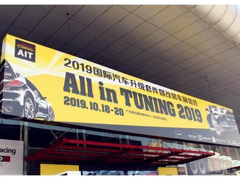 也许你错过了，因为今天是高潮！大神们齐聚AIT