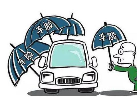 买车险时只需买这三种险就够了，多买就是在浪费钱！很多车主中枪