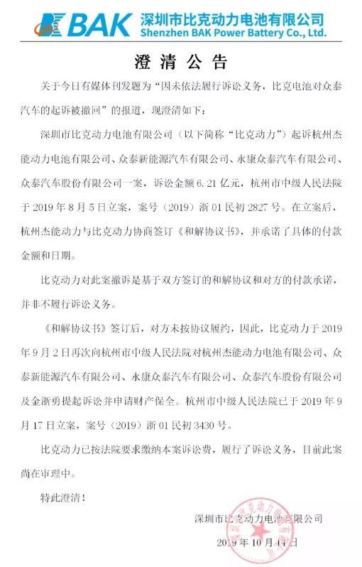 新能源汽车销量爆冷，原由何在？贾跃亭个人破产，对FF有何影响?