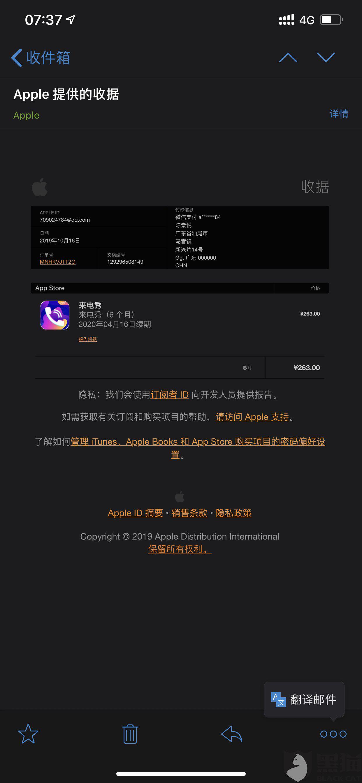 下载免费来电铃声情难断 2f6f-ihfpfvz7395051.jpg