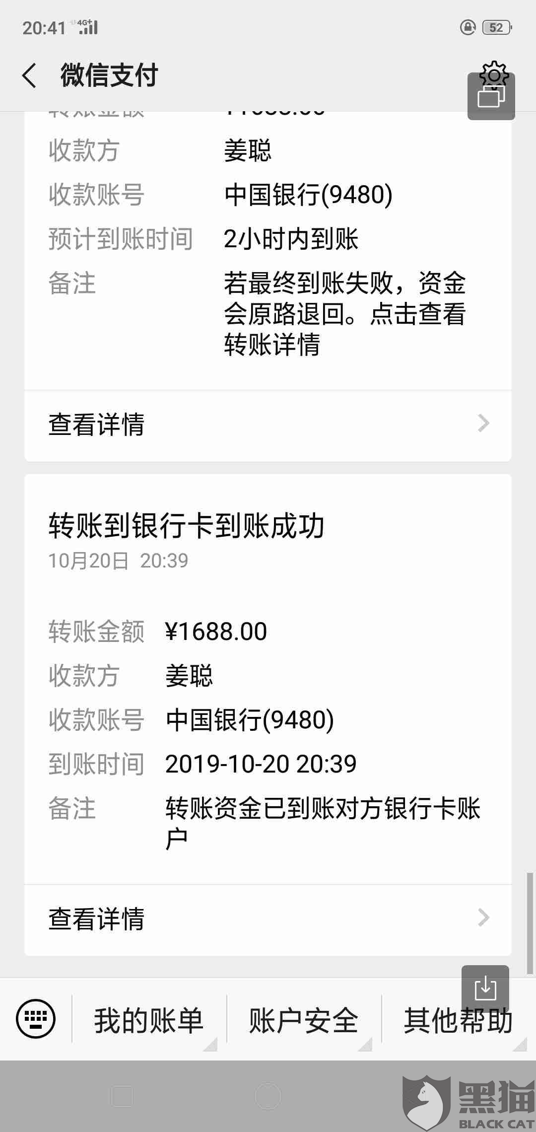 慧妍人口中的会员是什么意思_原始会员是什么意思(3)