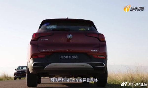 全新昂科拉GX尽揽北疆风光，两款车差异蛮大的