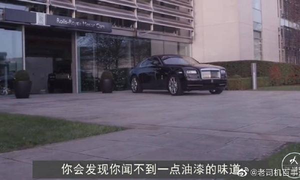 劳斯莱斯为啥能卖那么贵？看到它的制作工厂，贵也是应该的