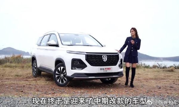 5/6/7座版你要的全都有，新款宝骏530全能实用的高性价比之选