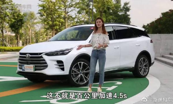 加速快，更省油，比亚迪唐DM四驱尊贵版，超棒的一款车哦