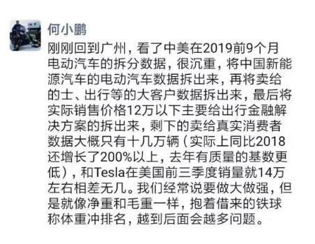 造车新势力再迎坏消息：特斯拉进国补名录，Model3最高补贴5.2万