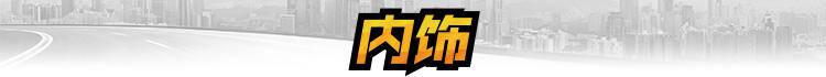 风格更加成熟稳重，2020款捷途X70可不是“拉皮”