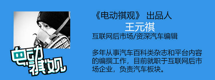 『电动「祺」观』没有档位竟是优势？电动机是如何工作的？（上）