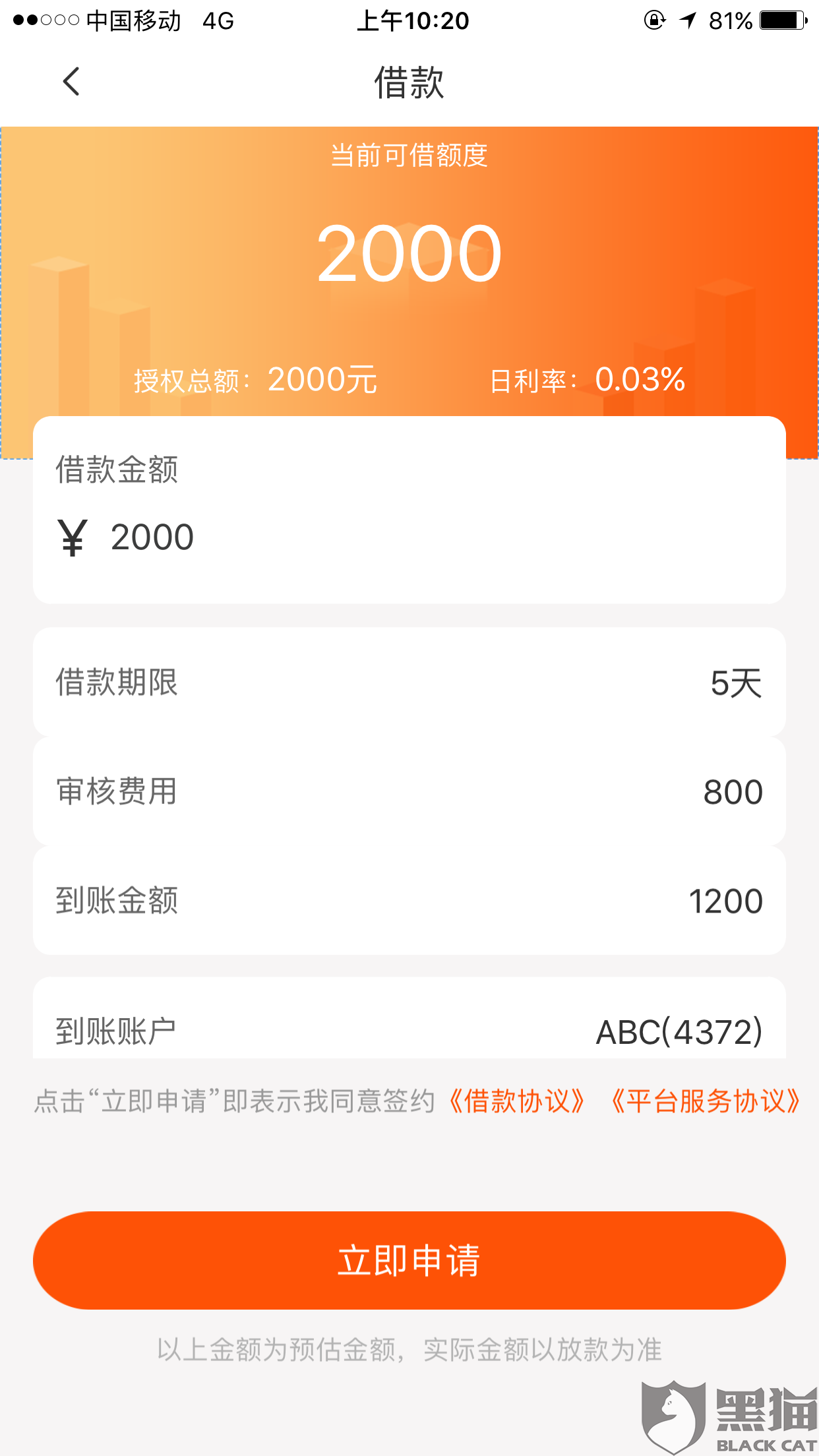 超人口袋投诉_一拳超人图片(3)