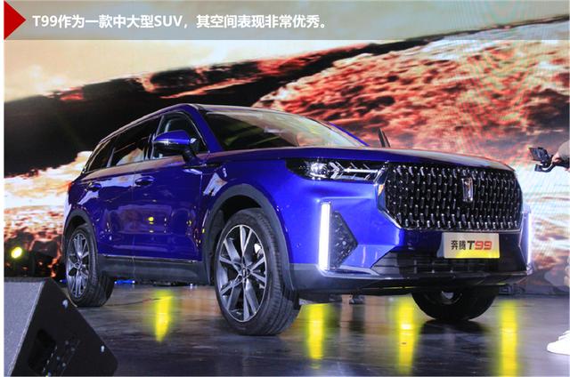 全新奔腾T99深度试驾体验报告:加速“狠”线性,调校“狠”舒适