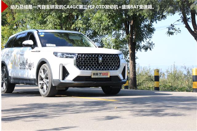 全新奔腾T99深度试驾体验报告:加速“狠”线性,调校“狠”舒适