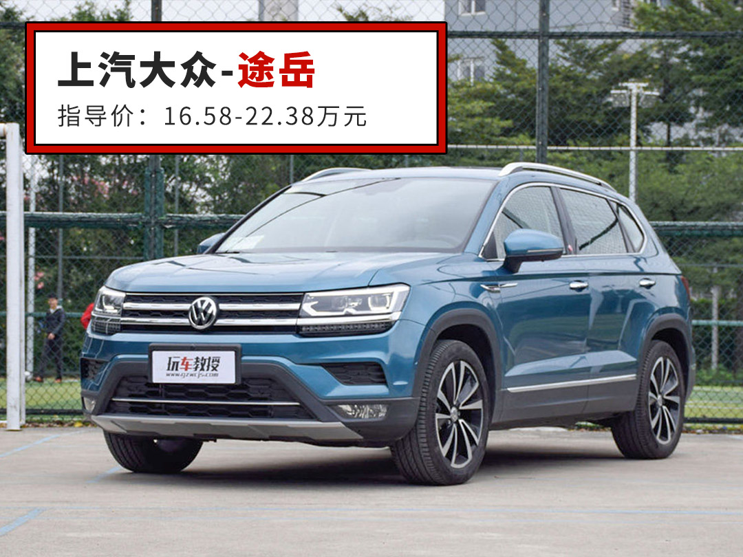 威兰达亮相，RAV4即将上市，20万级SUV该怎么选？