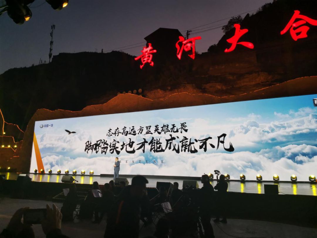 在黄河边上 新奔腾与奔腾T99立下了超越合资的标准