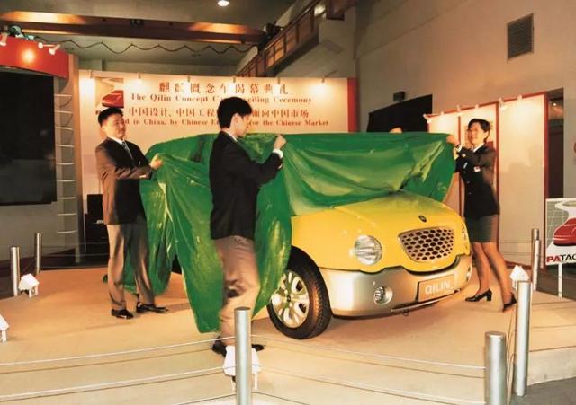 第一款中国人设计的概念车,泛亚从本土化到参与全球研发
