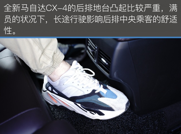 不仅仅是颜值的提升 试驾全新马自达CX-4