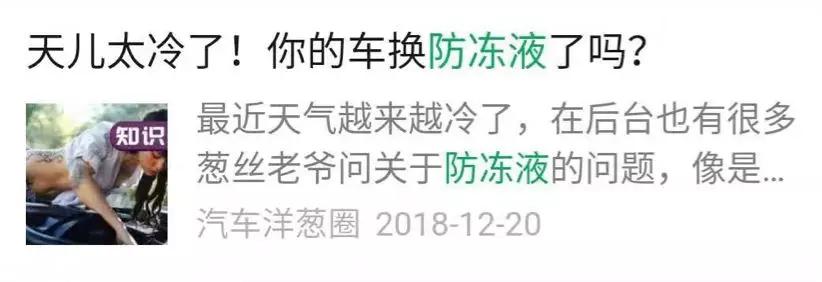 1次保养花了小3000，又被4S店坑了？老司机教你如何快速变专家