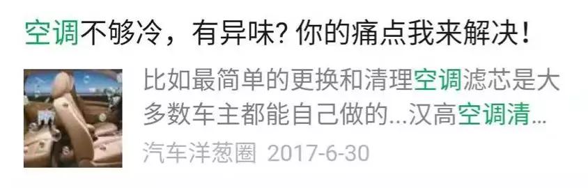 1次保养花了小3000，又被4S店坑了？老司机教你如何快速变专家