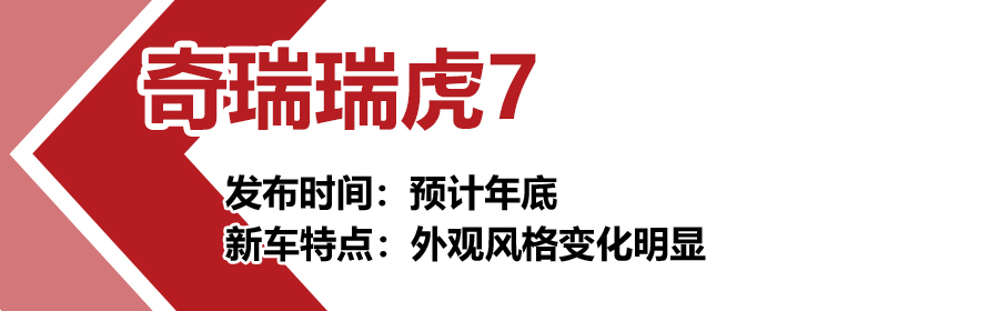 年前想买车的来围观,丰田威兰达领衔，8款工信部重磅新车抢先看！