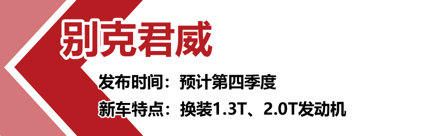 年前想买车的来围观,丰田威兰达领衔，8款工信部重磅新车抢先看！