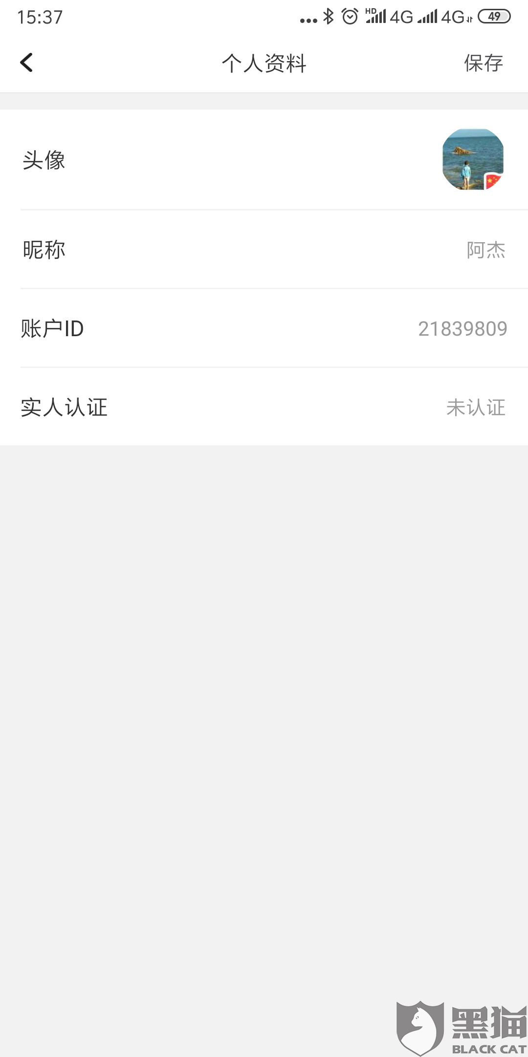 收益截图高清图 df04-ihfpfwa2432405.png