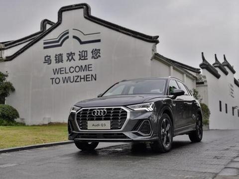 全新奥迪E-tron，哦！不对！全新奥迪Q3能给我哪些不一样的感觉