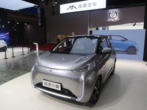 清源汽车—清源小尊，A0级电动汽车，2019上海车展实拍！