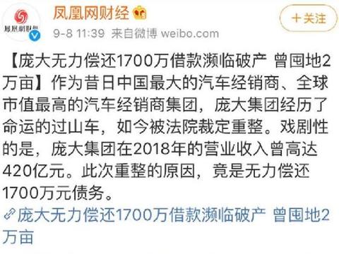 汽车经销商：厂家压任务 客户压价格 让我怎么活？