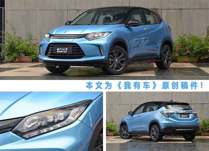 本田缤智纯电动SUV售价15.98万起，电机功率163马力，续航401km