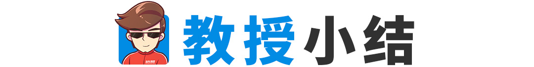 【车闻】小号汉兰达曝光！本周新车就看这几款