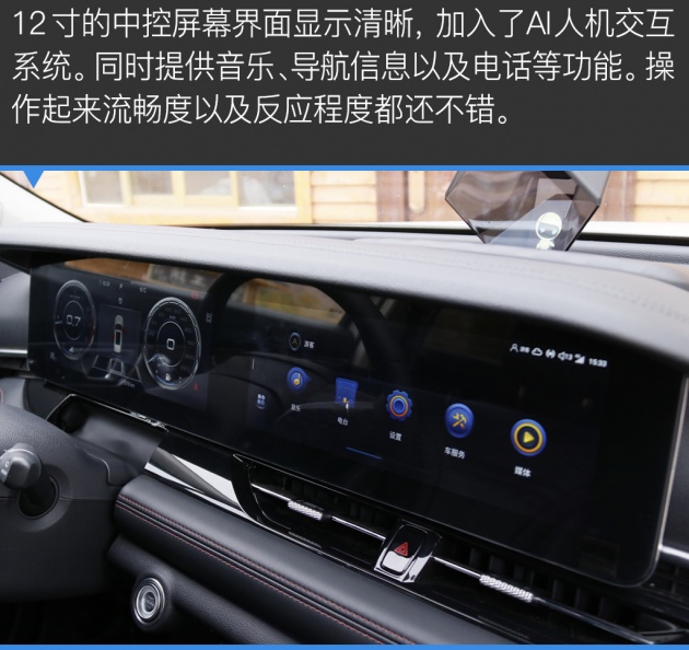 家族旗舰之作表现如何? 试驾一汽奔腾T99