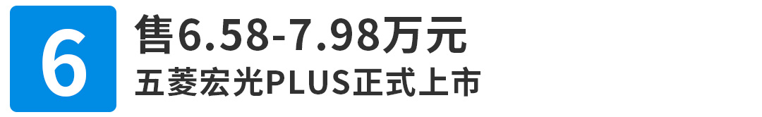 【车闻】小号汉兰达曝光！本周新车就看这几款