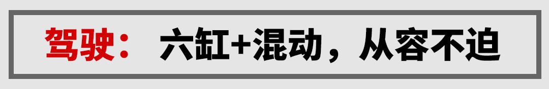 5米长,火到加价的5座SUV出7座版!实测表现有点迷…