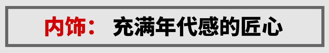 5米长，火到加价的5座SUV出7座版！实测表现有点迷…