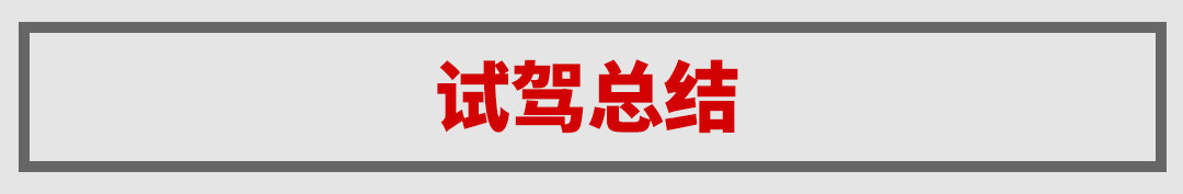 5米长，火到加价的5座SUV出7座版！实测表现有点迷…