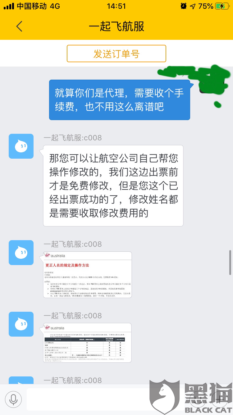 付费代理是什么 6021-ihfpfwa1651261.png