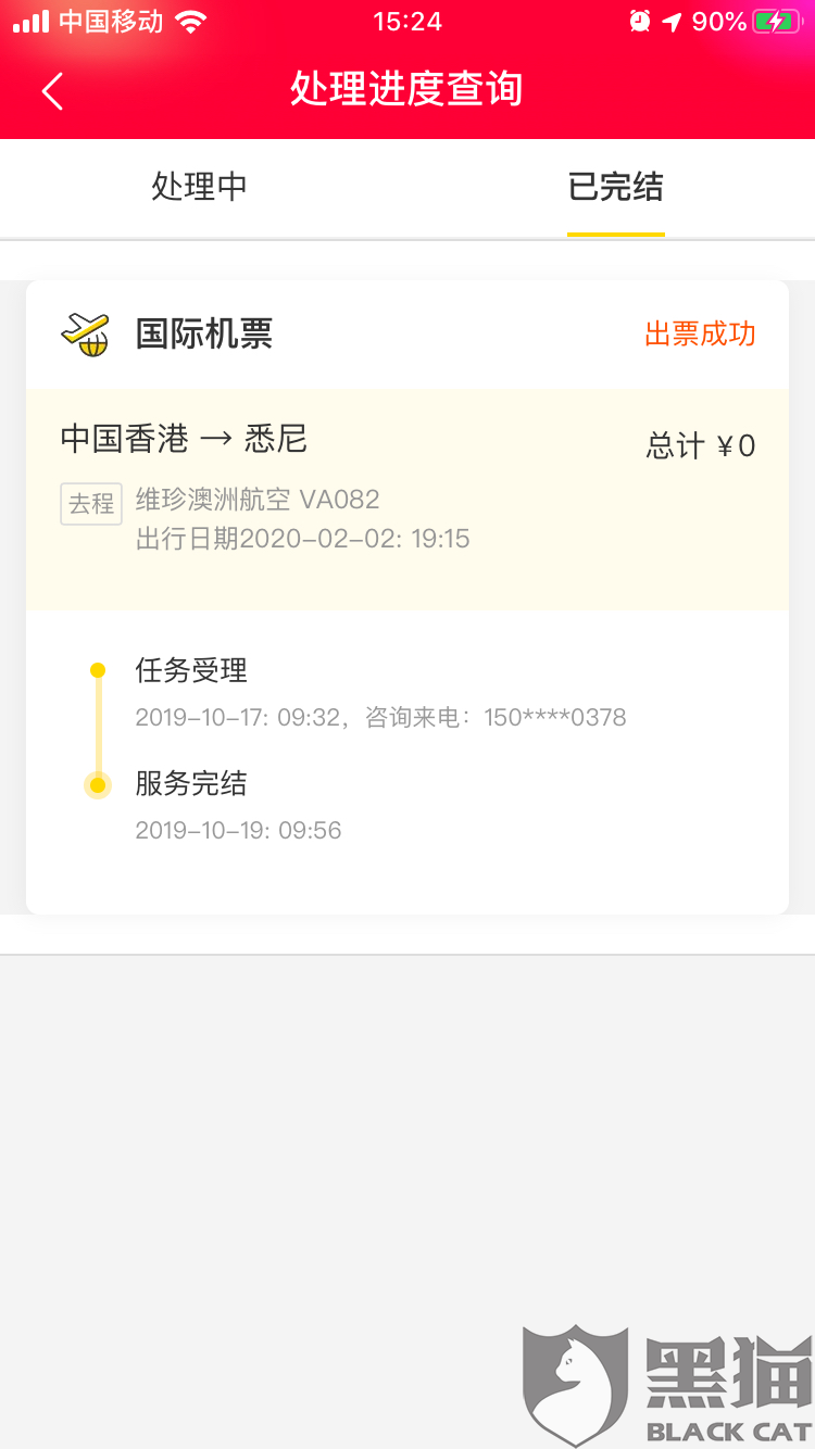 付费代理是什么 8816-ihfpfwa1651133.png