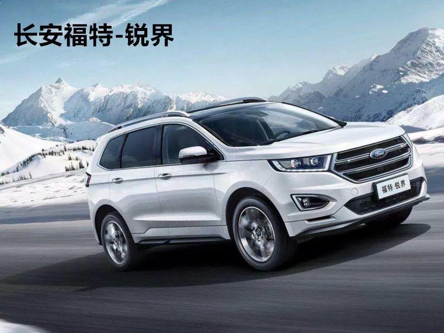 智库 | 30万买7座SUV 选汉兰达还是它？