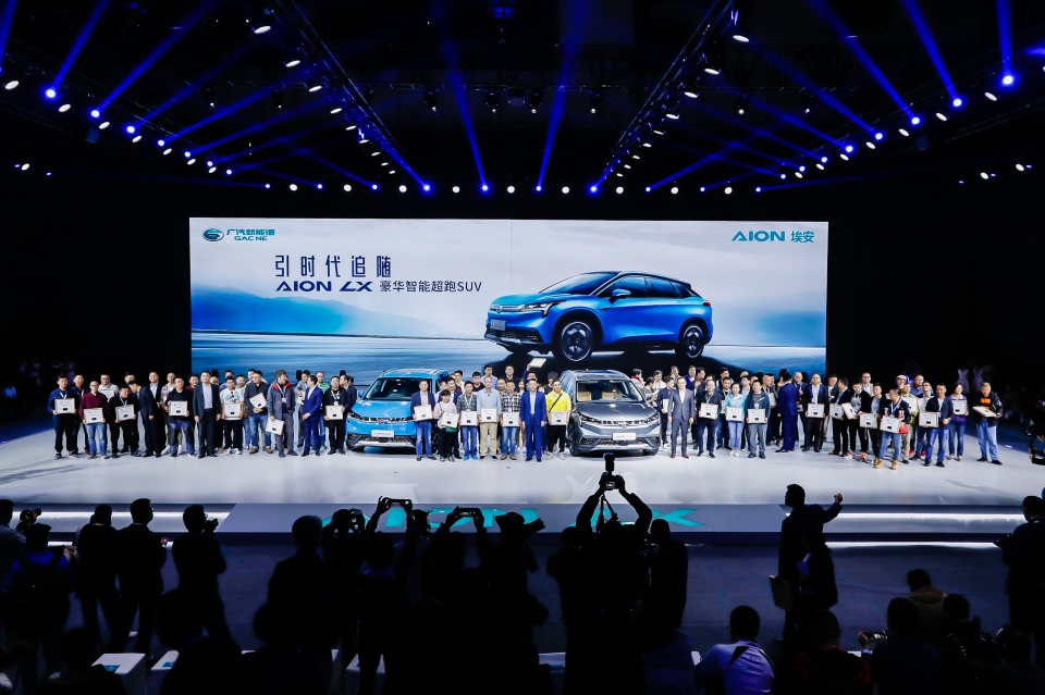 续航650km 广汽新能源Aion LX售价24.96万起