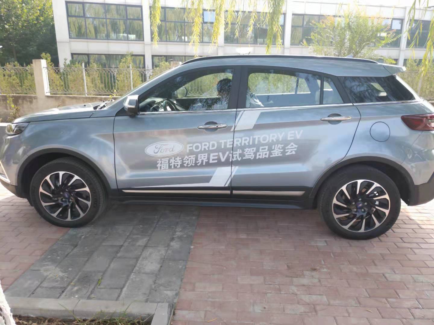 深度体验福特领界EV，三电系统、智能、底盘、服务是强项