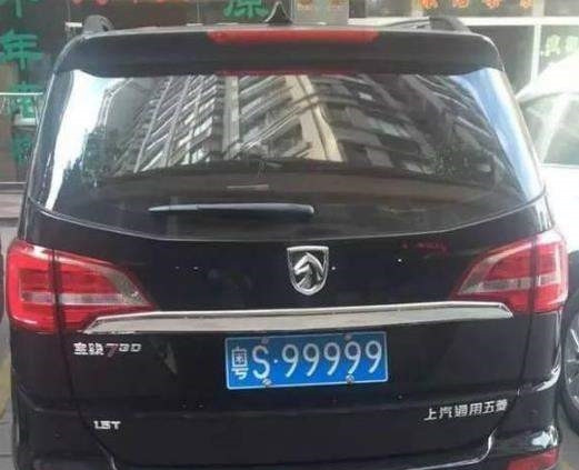 男子217万拍下粤F88888车牌, 看到他的座驾, 交警忍不住拦车