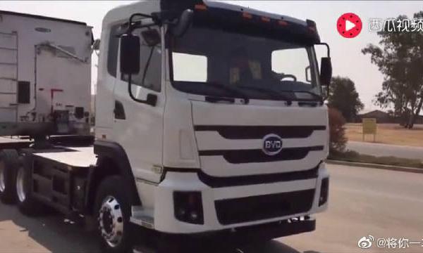 比亚迪纯电动重型卡车投放美国，拖挂集装箱毫无压力，快看看！