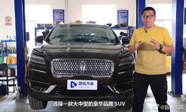 高科技配合粗做工，林肯航海家原来你的底盘是这样的