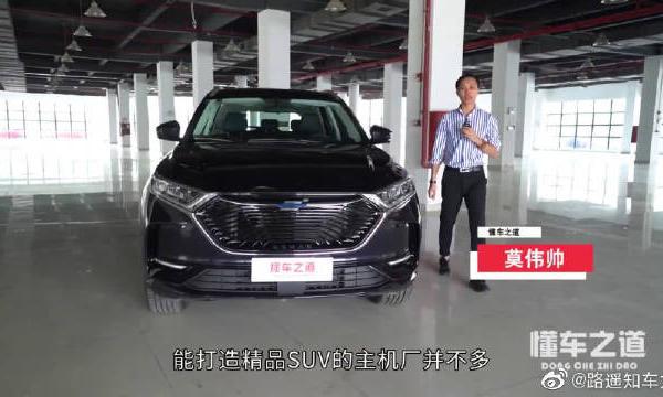 与BBA放在一起都满满的性价比？是你吗？长安欧尚X7