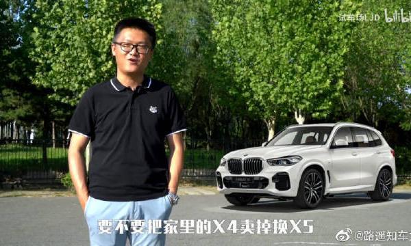 本来想买宝马X5，试驾过全新奔驰GLE后，会改变主意吗？