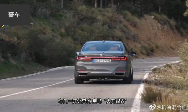 又一款豪车火了，新车比奥迪A8帅，车长近5米让奔驰“大开眼界”